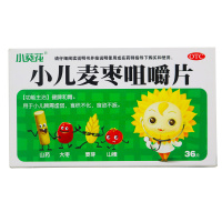 小葵花 小儿麦枣咀嚼片0.45g*12片*3板 健脾和胃 积食不化 食欲不振