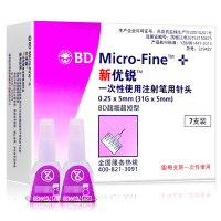 84支】新优锐一次性使用注射笔用针头(BD超细超短型) 0.25*5mm(31G*5mm)7支装*12盒