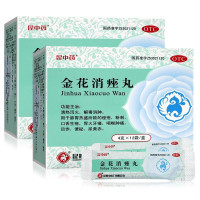 2盒]昆中药金花消痤丸4克*12袋 清热泻火 解毒消肿 用于肺胃热盛所致的痤疮 粉刺 口舌生疮 胃火牙痛 咽喉肿痛