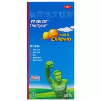 开瑞坦 氯雷他定糖浆 100ml 缓解过敏性鼻炎 喷嚏 流涕 鼻痒 鼻塞以及眼部痒及烧灼感
