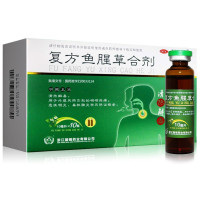 科复乐 复方鱼腥草合剂 10ml*10支 清热解毒 外感风热所致咽喉疼痛 急性咽炎 扁桃腺炎