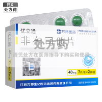 优立通非布司他片40mg*7片*2板/盒