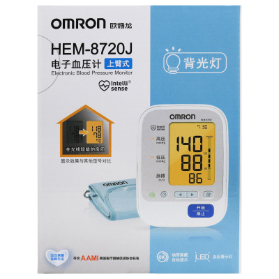 欧姆龙 (OMRON)上臂式电子血压计HEM-8720J