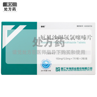 倍悦厄贝沙坦氢氯噻嗪片150mg12.5mg*7片*2板/盒