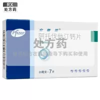 立普妥阿托伐他汀钙片20mg*7片/盒