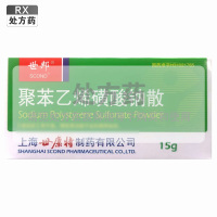 世邦聚苯乙烯磺酸钠散 上海世康特15g