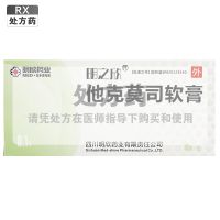 明之欣他克莫司软膏0.1%(10g:10mg)/盒