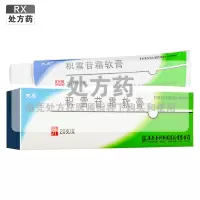 芙原 积雪苷霜软膏 20g/盒