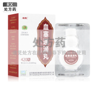 络泰血塞通滴丸420丸(每丸含三七总皂苷5mg)/盒