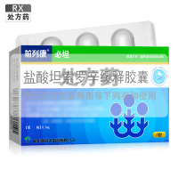 必坦盐酸坦索罗辛缓释胶囊0.2mg*7粒/盒