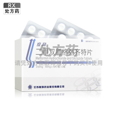 度和二甲双胍格列齐特片250mg:40mg*20片/盒