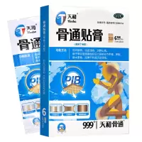 天和骨通贴膏7cm*10cm*6贴聚异丁烯型