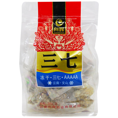 向辉 三七 250g/袋(AAAAA) 文山三七 冻干袋装