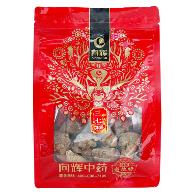 向辉 三七 250g/袋40头(圆粒) 云南文山三七