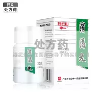 白云山消渴丸0.25g*120丸/瓶