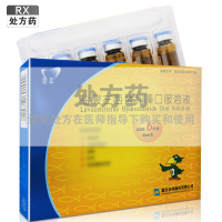 盐酸左西替利嗪口服溶液0.05%*10ml*6支/盒