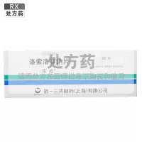 乐松洛索洛芬钠片60mg*20片/盒