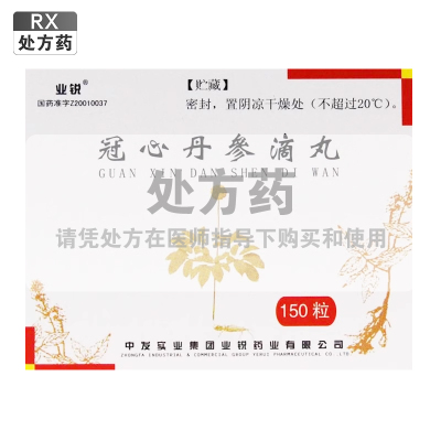 业锐冠心丹参滴丸0.04g*150粒/盒