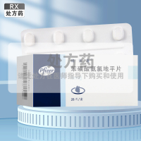 络活喜苯磺酸氨氯地平片5mg*28片/盒(新老包装随机发货 以收到的为准)