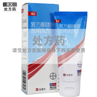 康王复方酮康唑发用洗剂50ml/瓶