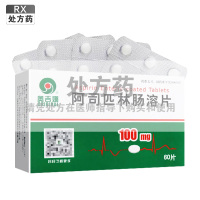 奥吉娜阿司匹林肠溶片100mg*60片/盒