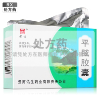 老方平眩胶囊0.5g*12粒*3板/盒