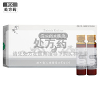 福人滋心阴口服液10ml*9支/盒