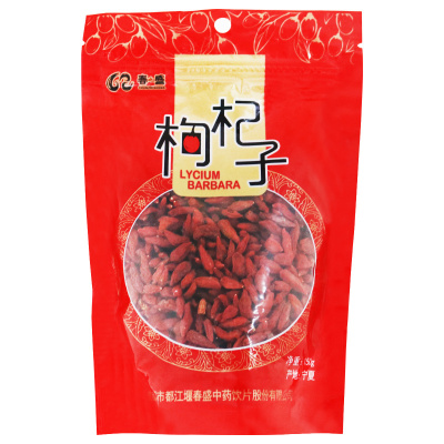 春之盛 枸杞子 150g 枸杞子 枸杞冲泡 茶饮 产地宁夏