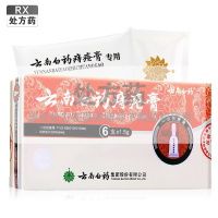 云南白药痔疮膏1.5g*6支/盒