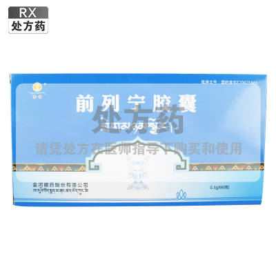 前列宁胶囊0.3g*60粒/盒