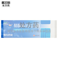 福元醋酸氟轻松乳膏10g/盒