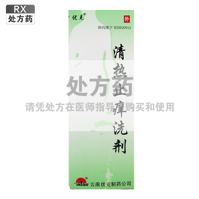 优克清热止痒洗剂150ml/盒