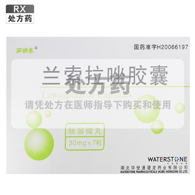 南国春兰索拉唑胶囊30mg*7粒/盒