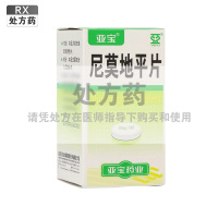 亚宝尼莫地平片20mg*50片/瓶