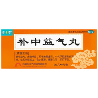 健之佳 补中益气丸 9g/丸*8丸/盒 脾胃虚弱 中气下陷 所致的泄泻 脱肛 体倦乏力 食少腹胀 大便不成形 长时间腹泻