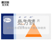 希舒美阿奇霉素片0.25g*4片/盒