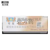 可定瑞舒伐他汀钙片10mg*7片*4板/盒