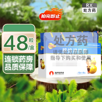 葫芦爸脑络通胶囊0.5g*12粒板*4板/盒