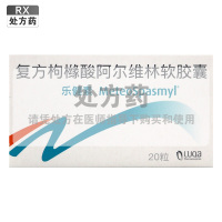 乐健素复方枸橼酸阿尔维林软胶囊60mg:300mg*20粒/盒