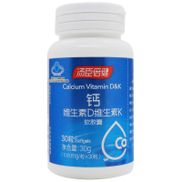 赠品展示]汤臣倍健钙维生素D维生素K软胶囊 30g(1000mg/粒*30粒)