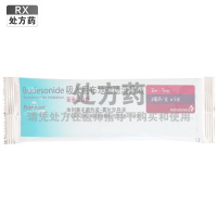 普米克令舒吸入用布地奈德混悬液2ml:1mg*5支/包