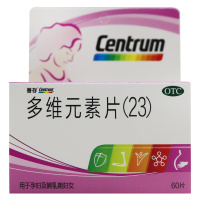 善存 多维元素片(23) 60片/盒 用于孕妇及哺乳期妇女多种维生素及矿物质的补充