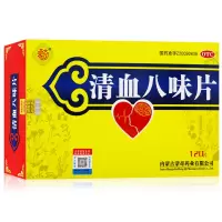 蒙奇 清血八味片 0.5克*120片/盒 清讧血 用于血热头痛 口渴目赤 中暑 旗舰店