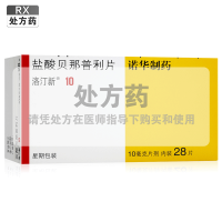 洛汀新盐酸贝那普利片10mg*28片/盒