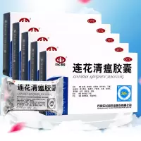 以岭连花清瘟胶囊36粒*5盒 发热高热鼻塞流涕咳嗽清瘟解毒流行性感冒旗舰店正品