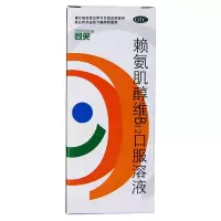 同笑 赖氨肌醇维B12口服溶液儿童100ml/瓶 用于赖氨酸缺乏引起的食欲缺乏及生长发育不良 儿童 婴儿