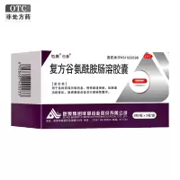 谷参复方谷氨酰胺肠溶胶囊40粒/盒 急慢性肠道疾病 肠道功能紊乱肠易激综合征及非感染性腹泻