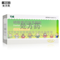 可威磷酸奥司他韦颗粒25mg*10袋/盒