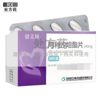 信立坦阿利沙坦酯片240mg*28片/盒