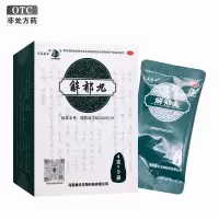 康祺解郁丸4g*9袋疏肝解郁养心安神用于肝郁气滞心神不安所致胸肋胀满郁闷不舒心烦心悸易怒失眠多梦